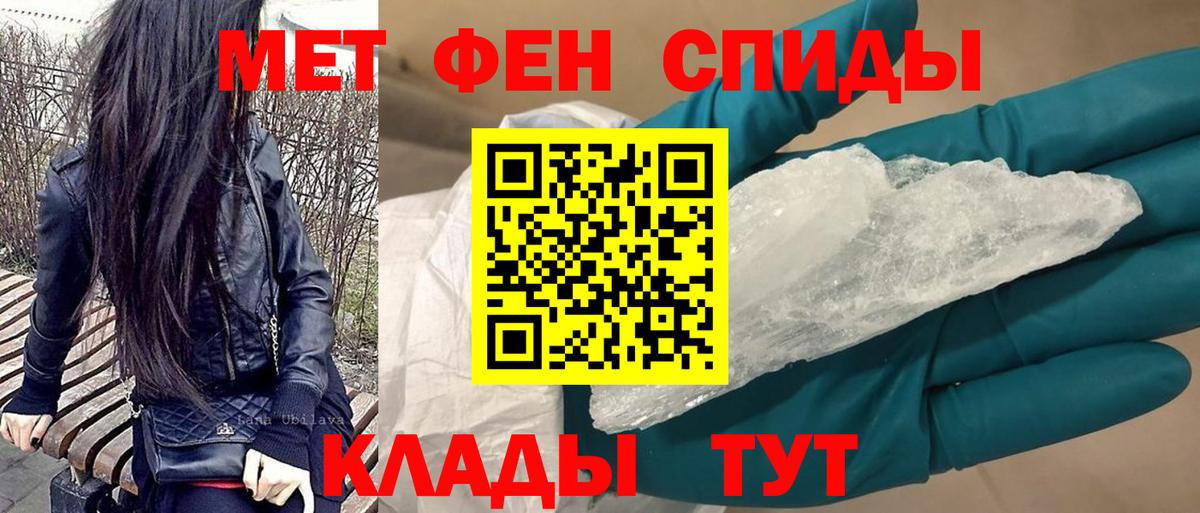 Amphetamine VHQ Бугульма