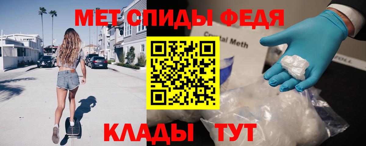 Бугульма  АМФЕТАМИН Розовый  АМФЕТАМИН  Вход с VPN 