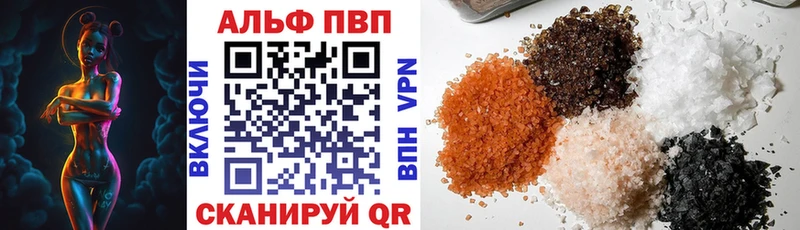 А ПВП СК Бугульма