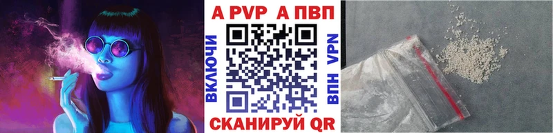 гидра ТОР Бугульма Альфа ПВП крисы CK купить наркотик