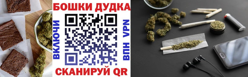 хочу   Бугульма  Cannafood конопля 