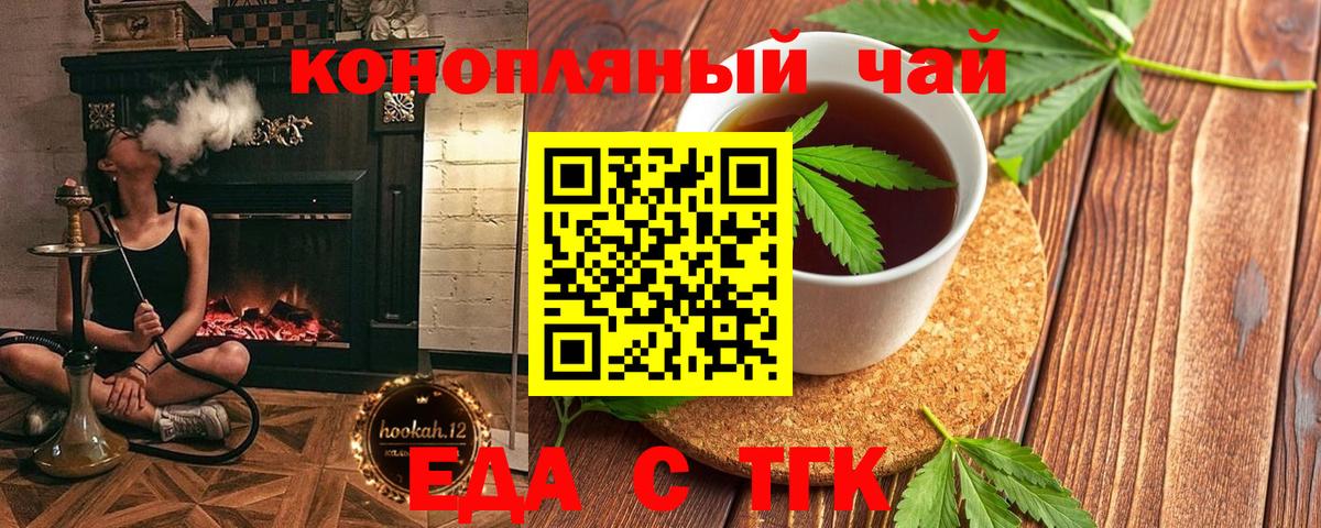 Canna-Cookies марихуана  Вход с VPN  Бугульма 