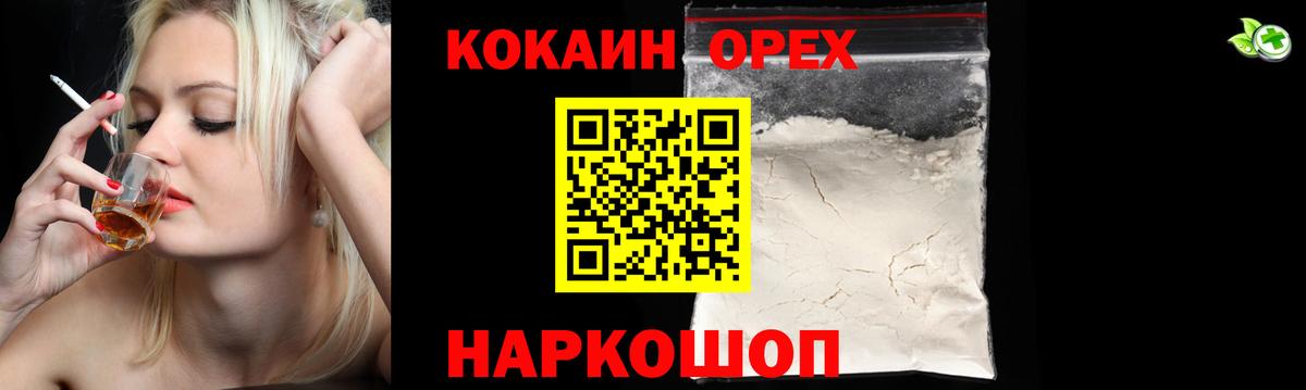 Кокаин 98%  Бугульма  COCAIN 98% 