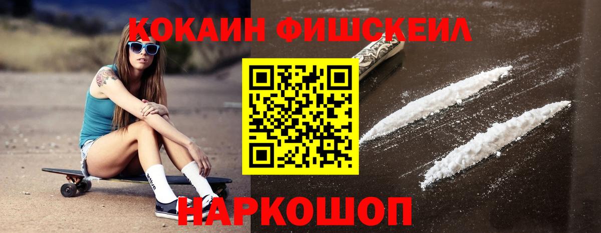 Кокаин 98%  Вход с VPN  КОКАИН  Бугульма 
