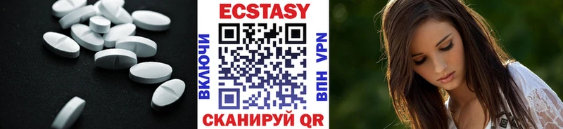 ОМГ ОМГ зеркало  Бугульма  Ecstasy louis Vuitton 