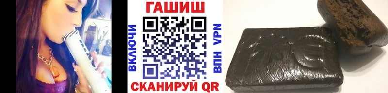 Гашиш hashish  Бугульма 