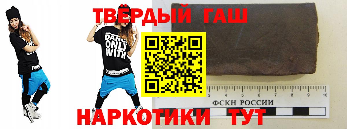 ГАШИШ Изолятор Бугульма