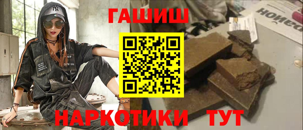 Бошки Шишки Бугульма