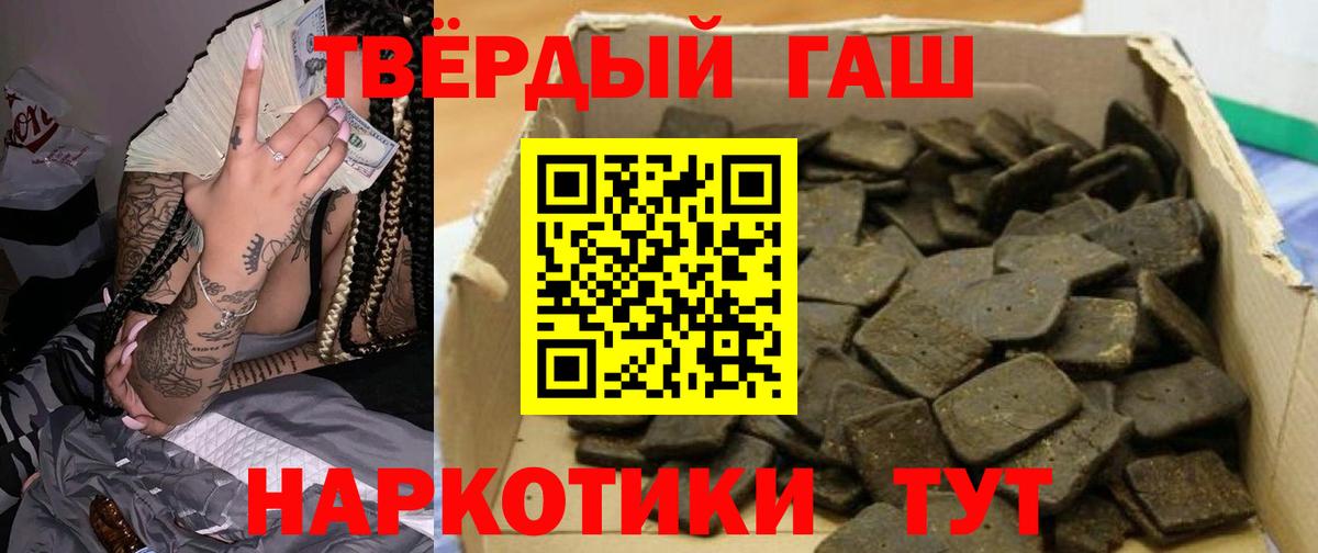 хочу   Бугульма  Гашиш VHQ  Гашиш 