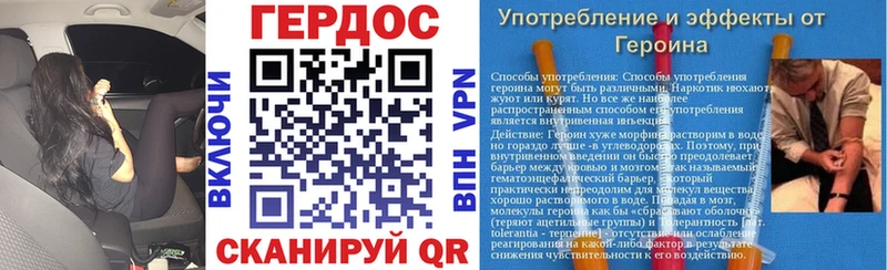 ГЕРОИН гречка  продажа наркотиков  Бугульма 