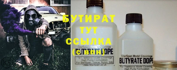 амфетамин Богданович