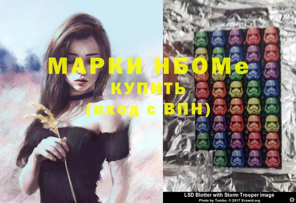 амфетамин Богданович