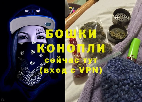 меф Бронницы
