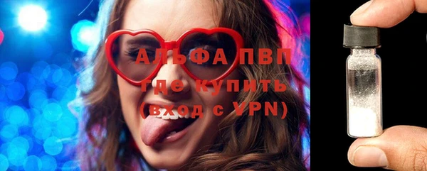 а пвп мука Бугульма