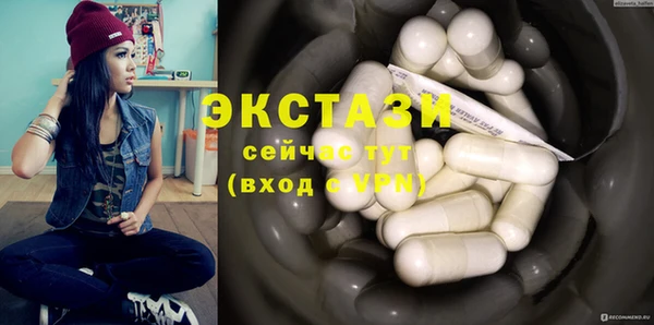 амфетамин Богданович