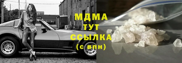 COCAINE Бородино