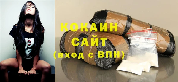 кокаин премиум Богородск