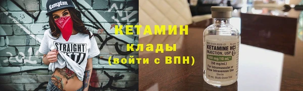 кокаин премиум Богородск