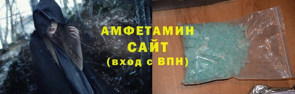 COCAINE Бородино