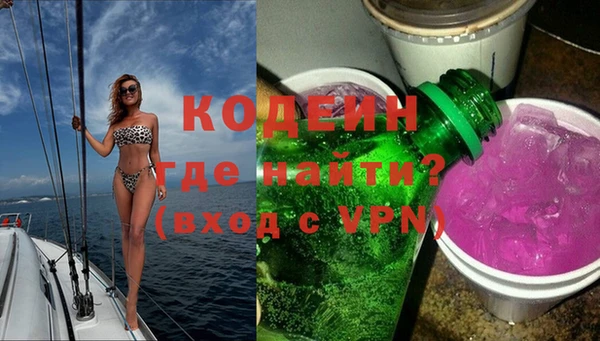 COCAINE Бородино
