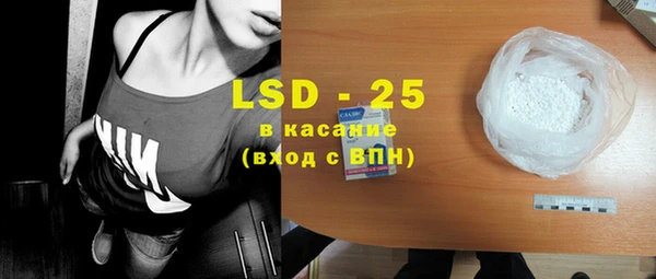 COCAINE Бородино