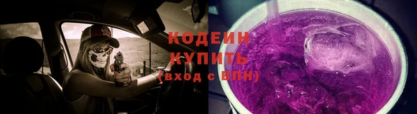 кокаин премиум Богородск