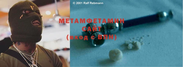 амфетамин Богданович