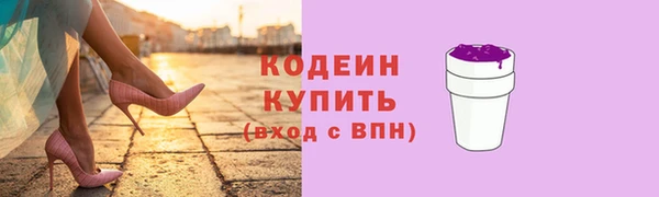 а пвп мука Бугульма