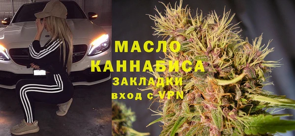 кокаин премиум Богородск