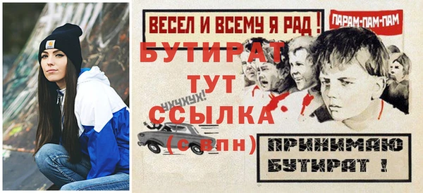 амфетамин Богданович