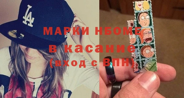 меф Бронницы
