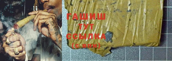 COCAINE Бородино