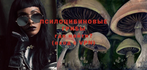 меф Бронницы