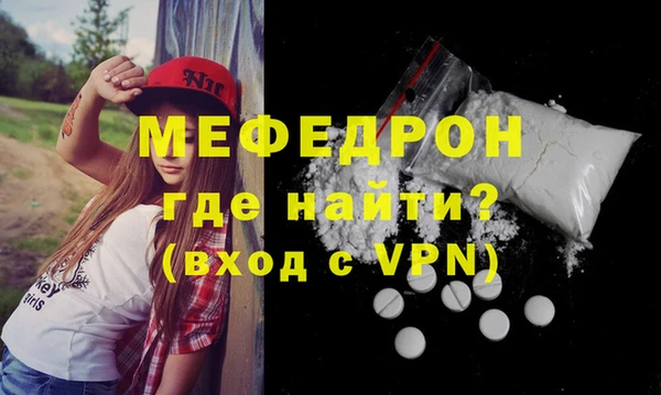 амфетамин Богданович
