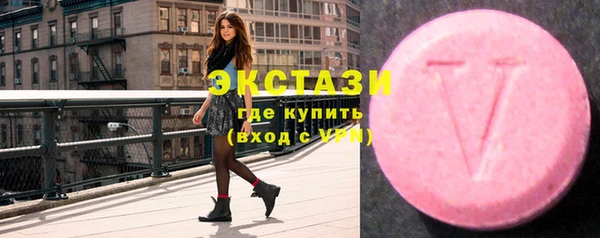 меф Бронницы
