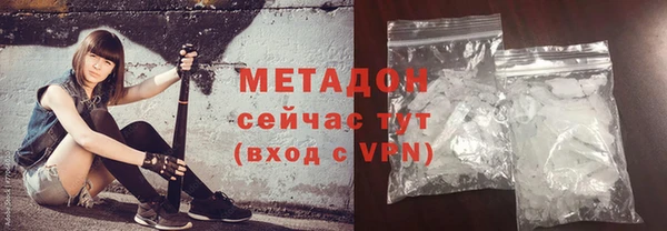 кокаин премиум Богородск