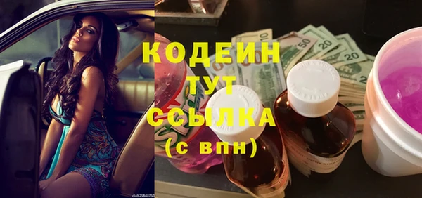 а пвп мука Богородицк
