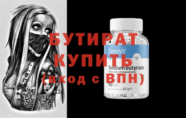меф Бронницы