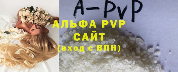 кокаин премиум Богородск