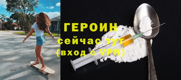 меф Бронницы