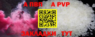 гашиш Аргун