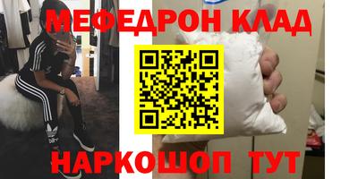 MESCALINE Апрелевка