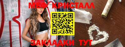 дистиллят марихуана Апрелевка