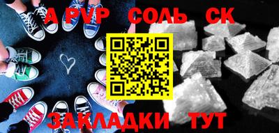 гашиш Аргун