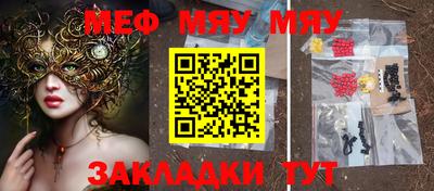 MESCALINE Апрелевка
