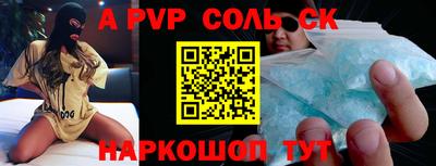 мяу мяу мука Бузулук