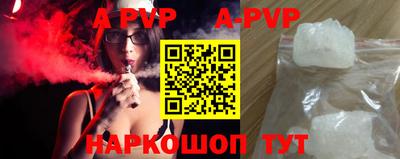MESCALINE Апрелевка
