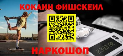 скорость Апшеронск