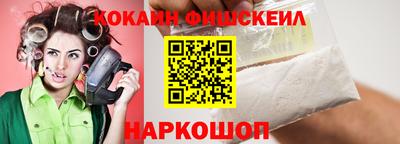 MESCALINE Апрелевка