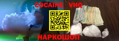 MESCALINE Апрелевка